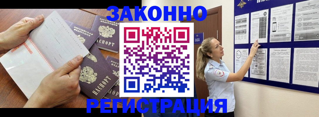 пропишу в квартире в Кусе