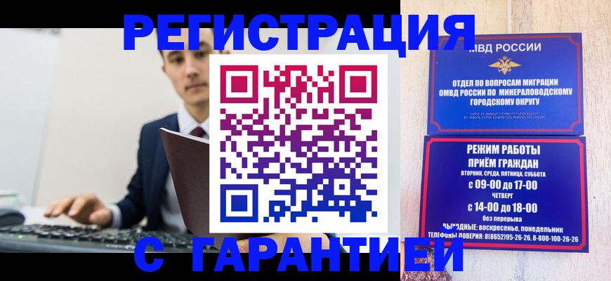 регистрация для дет. сада в Кусе